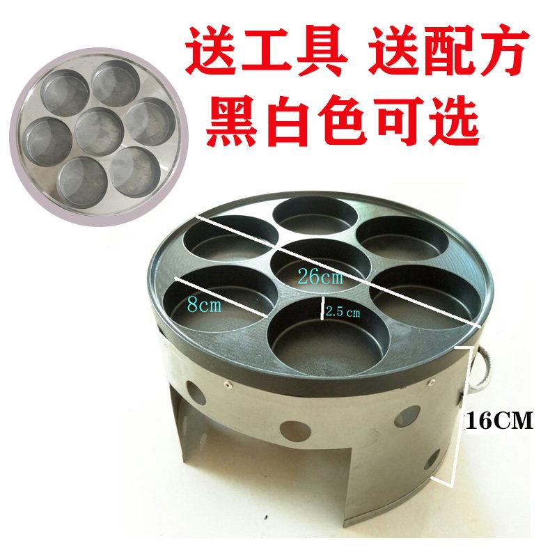 7孔汉堡炉模具鸡蛋汉堡炉模具汉堡机燃气鸡蛋模具肉蛋堡机家用
