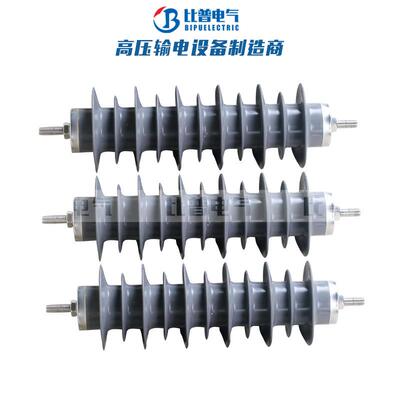 20kv户外高压氧化锌避雷器HY5WZ24KV过电压保护装置HY5WS-34/85