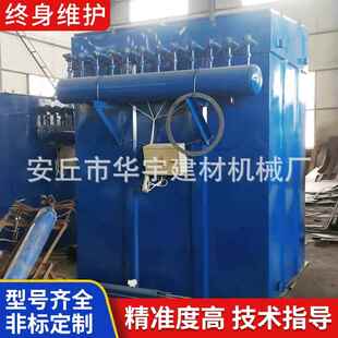 工业吸尘收尘除尘设备布袋除尘器静电脉冲除尘器