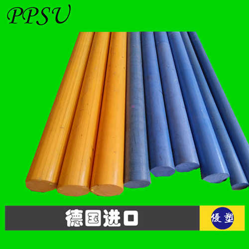 棒材级ppsu塑料 棒材棒聚砜ppsu 塑料棒ppsu