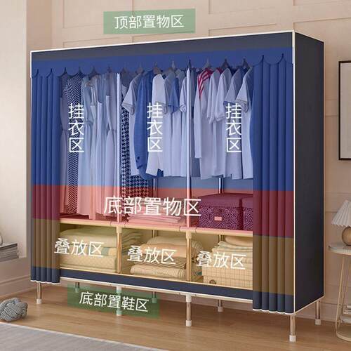 简易见详情衣柜用卧室架加厚加固出租房加耐用粗钢管组装家收纳衣