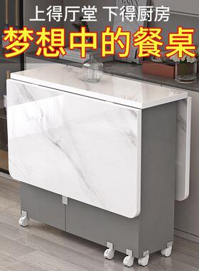 叠折桌小户型家用功KYT能可移动伸缩简多易长方形吃餐饭桌子
