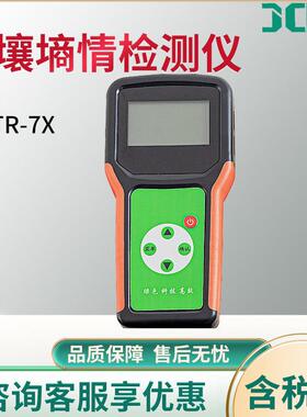 土壤墒情测定仪 JC-TR-7X 温度水分盐分PH监测 土壤墒情检测仪