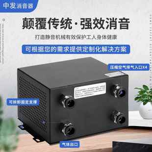 电磁阀消音器气动消声器非塑料不锈钢真空降噪气泵气缸排气消音盒