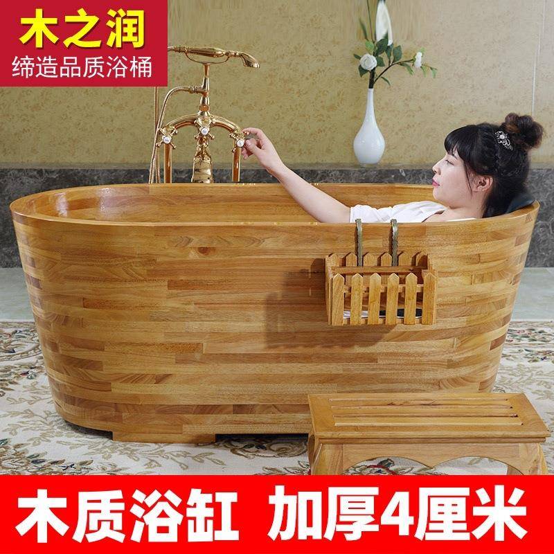 美容院橡胶木桶成人洗澡桶家用实木浴缸木质泡澡桶大人浴桶