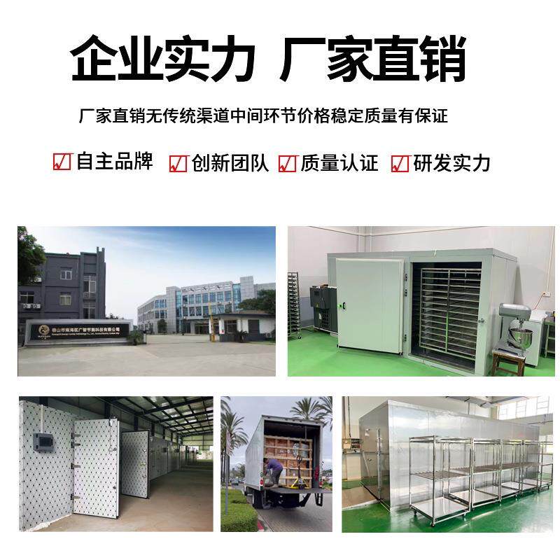 3匹5匹移动式空气能烘干箱小型烘箱60盘800×600mm热泵烘干机厂家