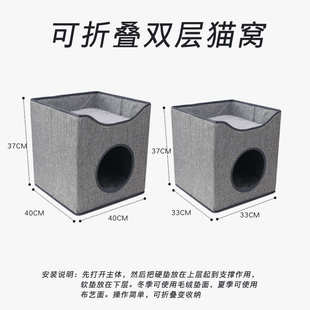 宠物用品新款 保暖半封闭猫窝批发 可折叠双层四季 通用猫窝