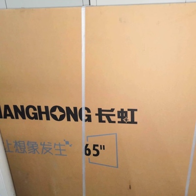 【观行情】长虹65A8U对比65A4U区别是？对比评测有哪些内幕