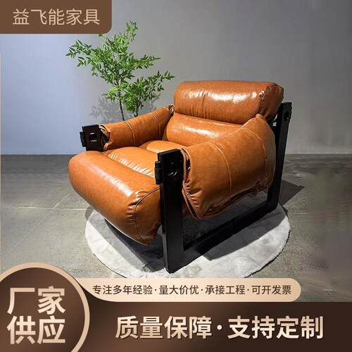 中古风布艺泽西岛椅脚踏复古风单人沙发椅客厅家用懒人躺椅休闲椅