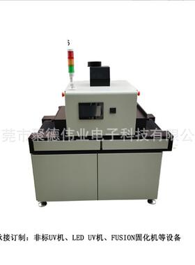 中小尺寸LED UV贴合固化机设备紫外线胶水、SCA光学胶等固化