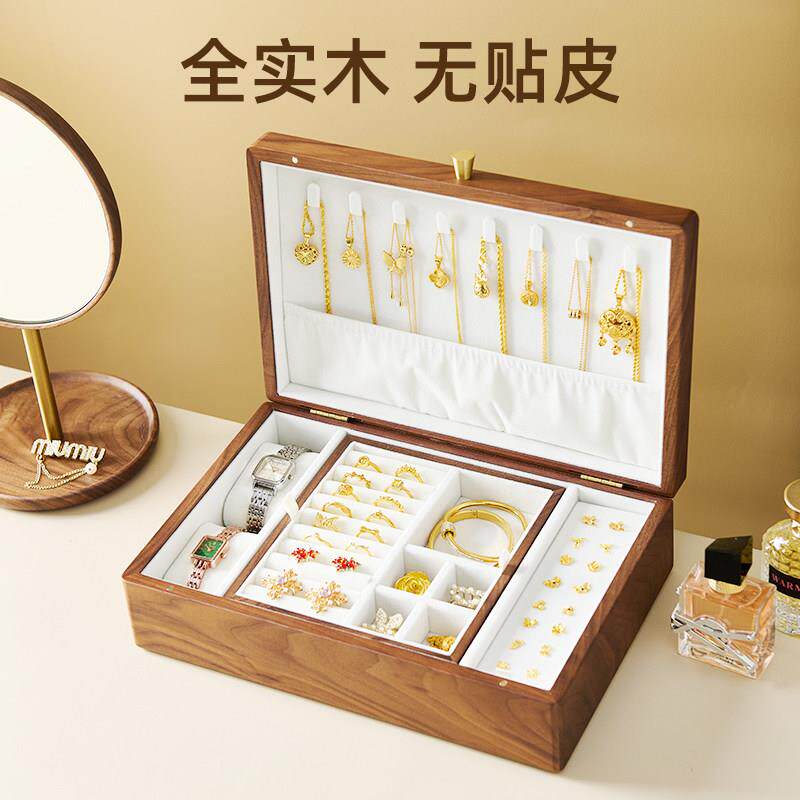 实木特大号双层首饰盒 家用北美黑胡桃木珠宝戒指耳饰大容量收纳