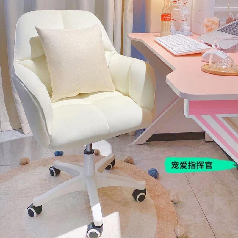 家用电脑椅女生卧ECT椅子椅久坐房间可小转可升降室学习书爱桌椅
