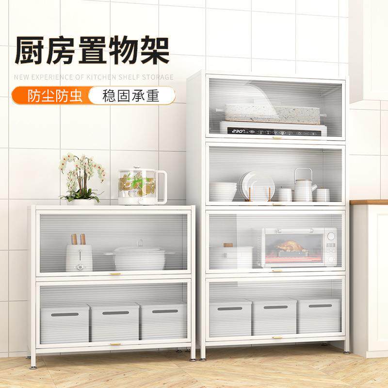 落地厨房置物架多功能上翻门储物柜防尘柜微波炉碗柜子锅具收纳