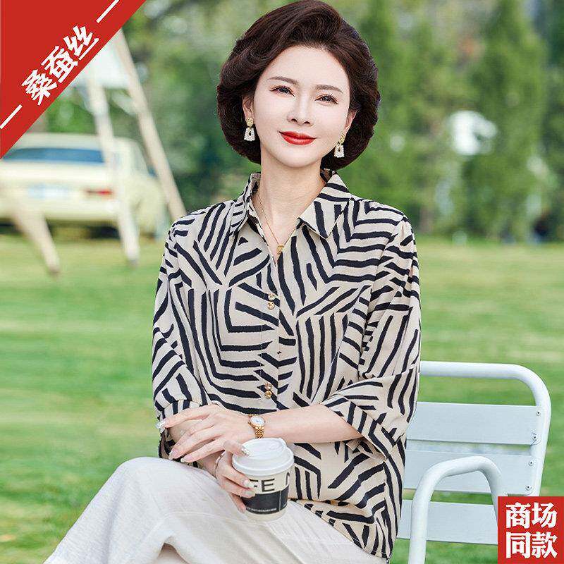 妈妈装夏装桑蚕丝衬衫七分袖条纹小衫夏季女装中老年洋派真丝上衣