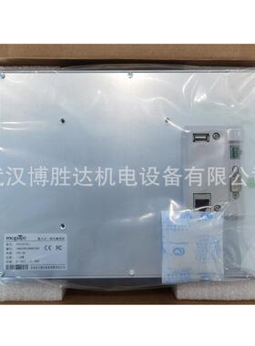 TPC1071Gi TPC1071Gt 昆仑通态7寸触摸屏 智能物联网触摸屏