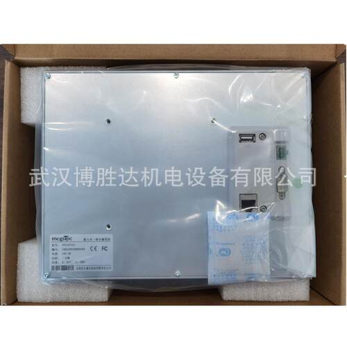 TPC1071Gi TPC1071Gt 昆仑通态7寸触摸屏 智能物联网触摸屏