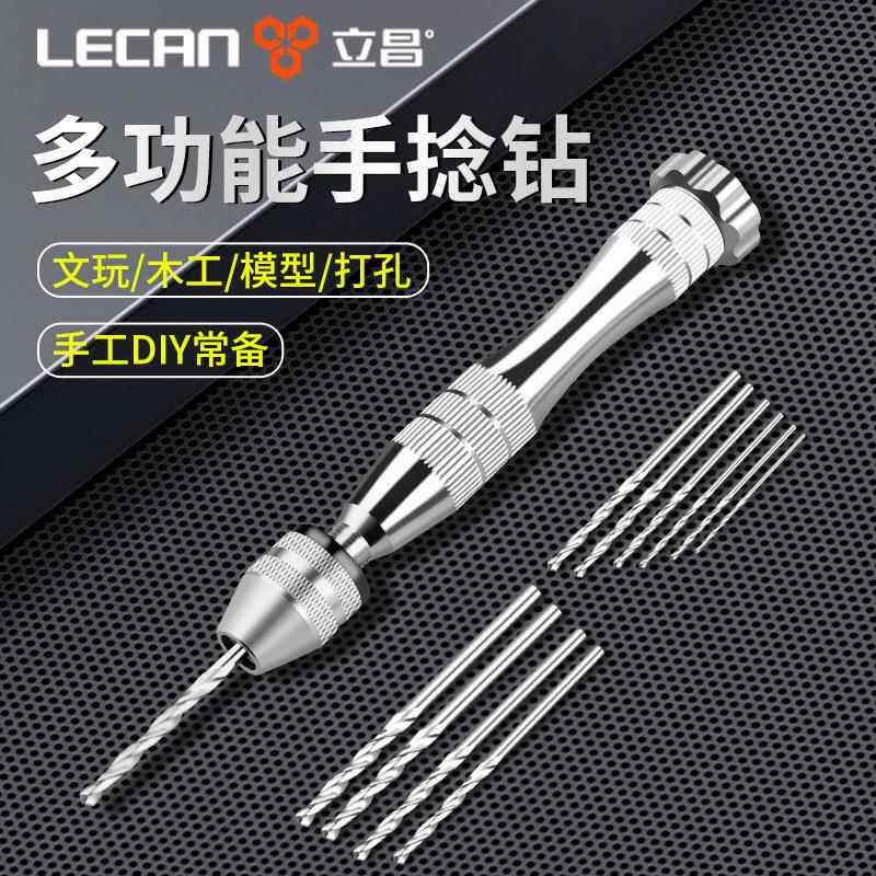 百旗 手捻钻手动钻木头木珠核桃桃核扩孔雕刻DIY小型文玩打孔器