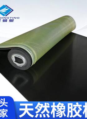 厂家供应黑色天然橡胶板绝缘耐磨密封抗压防水防潮天然橡胶垫