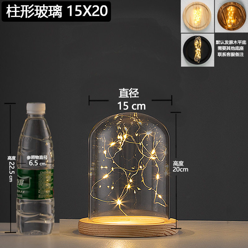 永生花玻璃罩展示盒圆形透明花束景观玫瑰花标本防尘罩子相框摆件