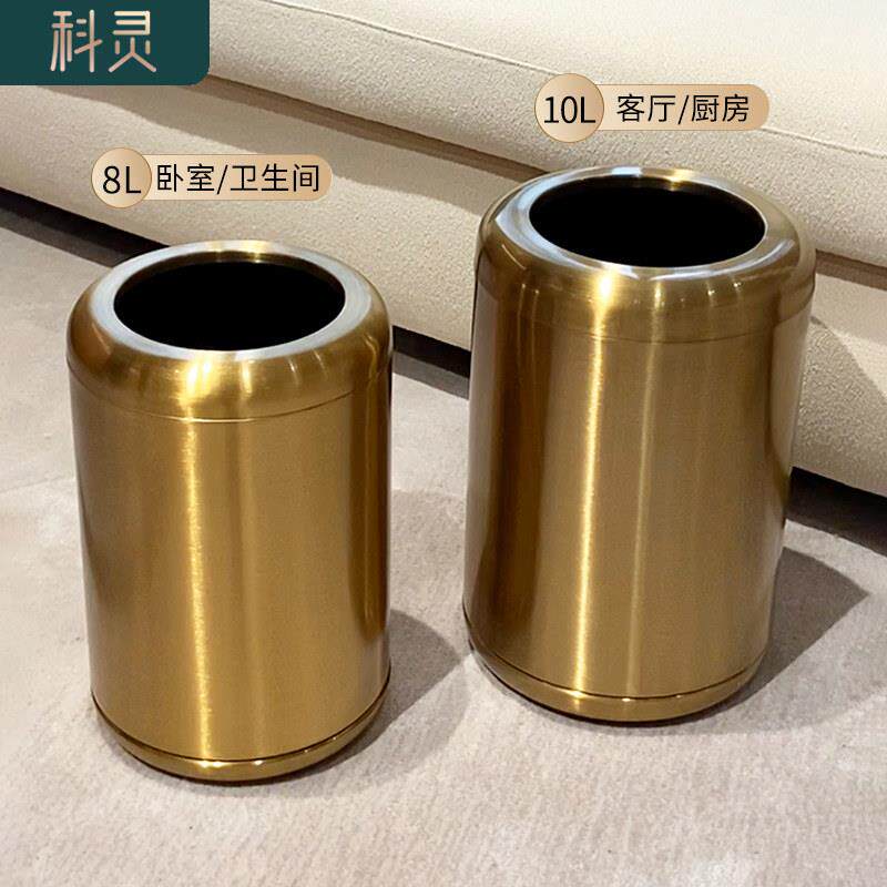 不锈钢垃圾桶家用客厅双层高颜值轻奢大号卧室厨房商用化妆室无盖