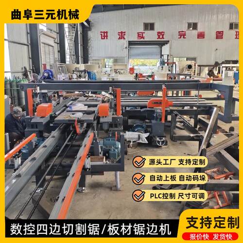 数控木门四边切割锯 多锯头高精度可远程控制木工胶合板切边锯