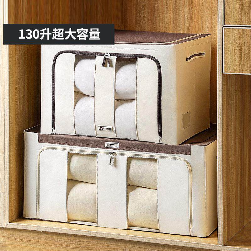 超大号120升牛津布钢架收纳箱衣柜百纳箱衣服整理箱棉花被杂物箱