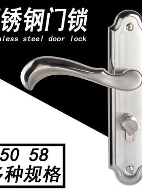 换锁不锈钢木门锁静音155/160/165大小50/58锁体执手锁室内卧室锁