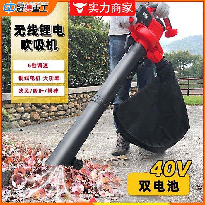 户外园林吸叶机 落叶吸扫机道路清扫神器 落叶吸碎一体机