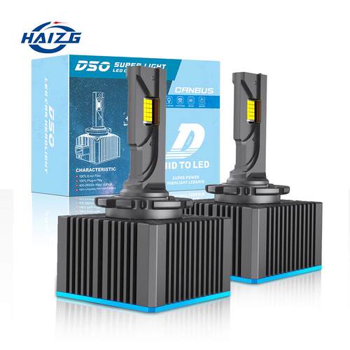 汽车大灯D系列D1S/D2S/D3S/D4S/D8S高亮解码直插式大灯
