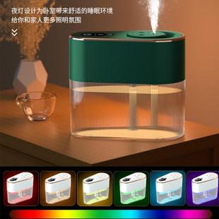 加湿器家用卧室母婴香薰机办公桌面大容量空气净化加湿器批发