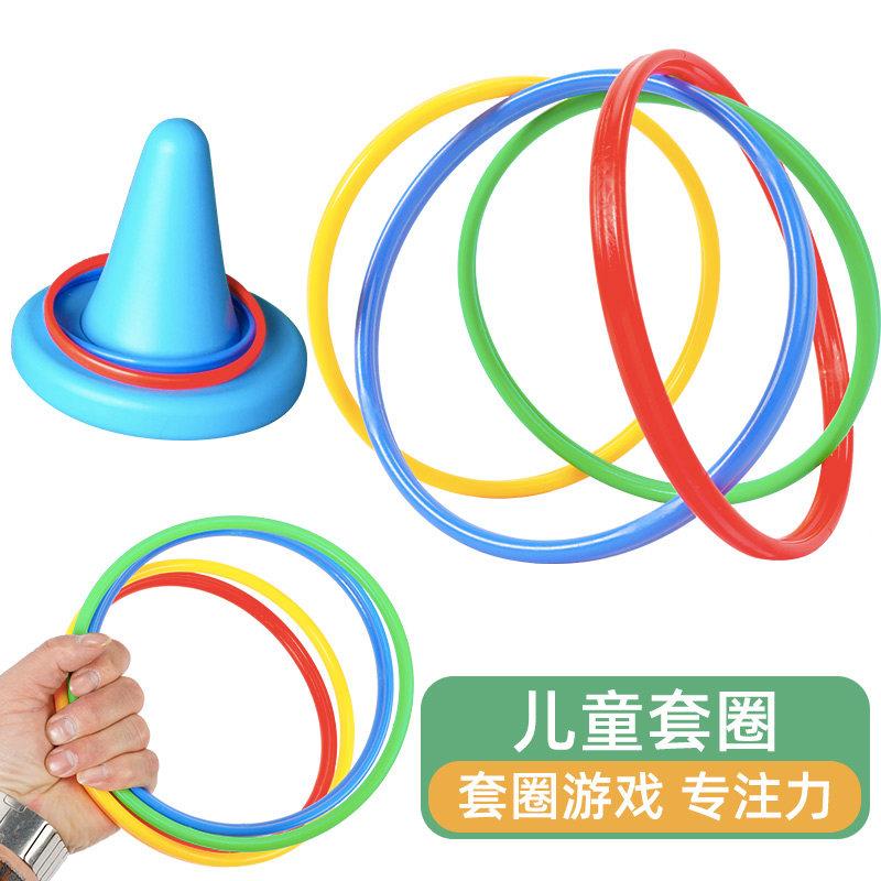 独脚椅套圈器材儿童脚凳感统平衡训练独角凳玩具套圈圈游戏小道具
