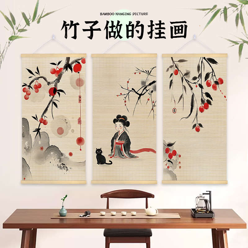 水墨荷花竹帘挂画客厅玄关背景墙竖版装饰画新中式氛围茶室竹艺画