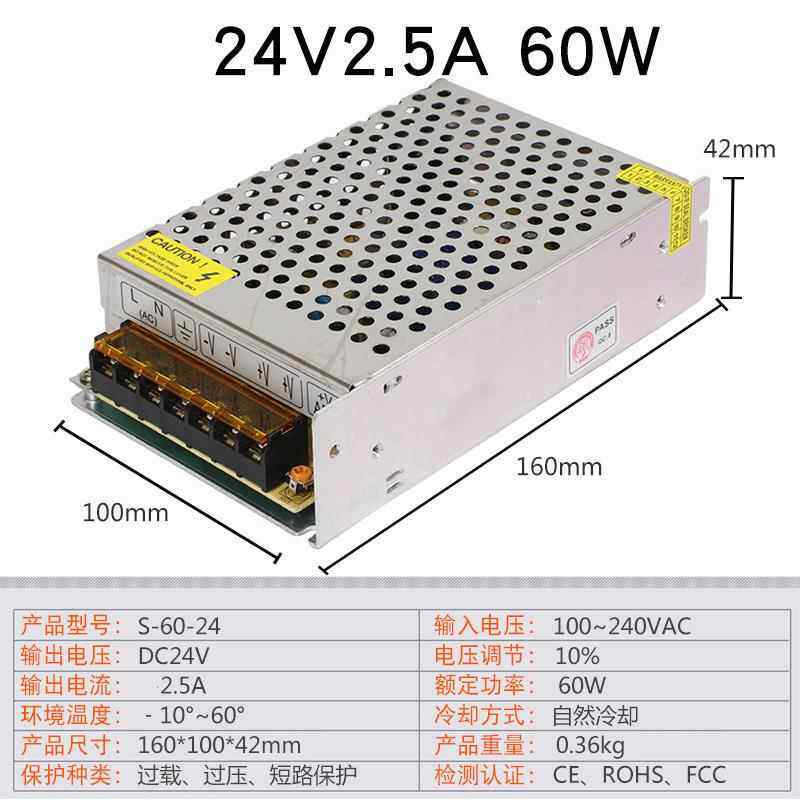 高档220开伏转5V12V24V3A4A5A8.5A10A60W27压5W100W10W直流关电源