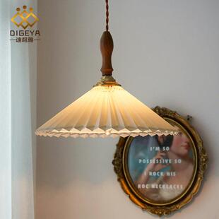 复古北欧百褶小单吊灯胡桃木752头日式 吧台餐厅民宿网红头室卧床