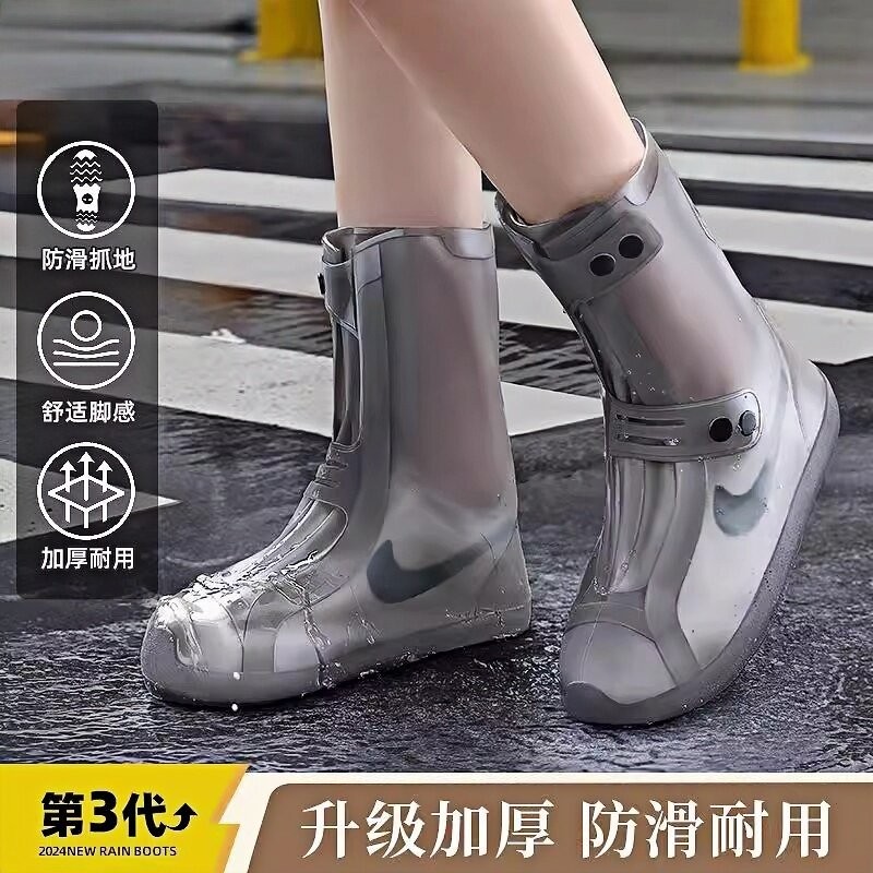 官方旗舰店正品日本雨鞋套防水防滑加厚耐磨雨鞋男女款2026新款下图片