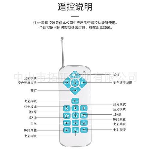 厂LE馆D挂壁SL-2301式泳池灯家潜水高亮遥控设计七彩水族泳池灯灯