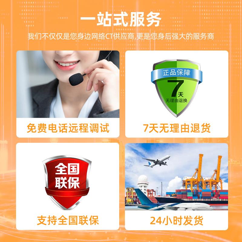 企业级交换机S535-L484XE-A-VP428口7千SJW兆电4口万兆光POE供电