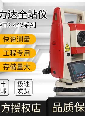 科力达全站仪KTS-442R10U免棱镜1000米激光高精度测绘仪器