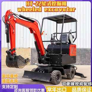 轮胎式挖掘机20型报价果园植树用挖机可挖坑抓木