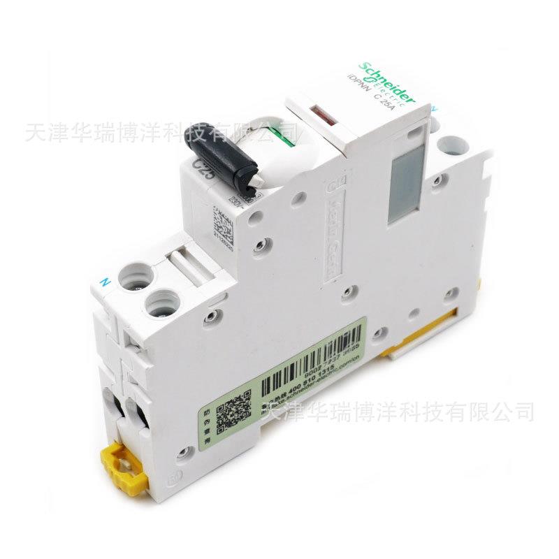 iDPNN相线+中性线小型断路器1P+N C25A空气开关A9P18625