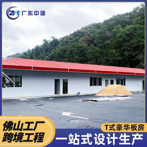 广东工地临建项目部活动房住人宿舍楼办公室T房集装箱多层全屋