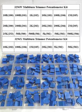 3296W/X 1K2K5K10K20K50K100K200K500K1M多圈精密可调电阻电位器
