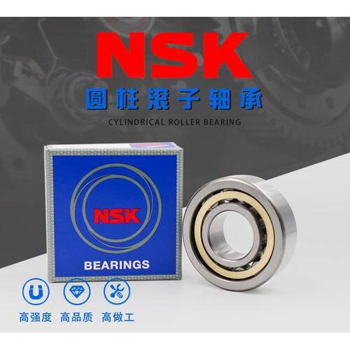 现货供应NSK轴承 NNCF4872V轴承 NNCF4972V轴承 NNCF5072V轴承 满
