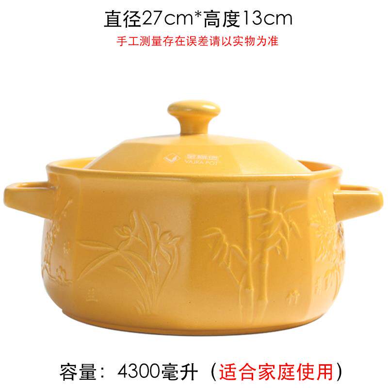 高档砂锅锅 家用耐高温陶电瓷养生炖炉汤煲燃气灶磁通用明炖火煲