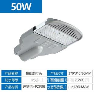 模村组le广d路灯公园小区XXI新农路灯市政大功率工程道场高杆灯LE