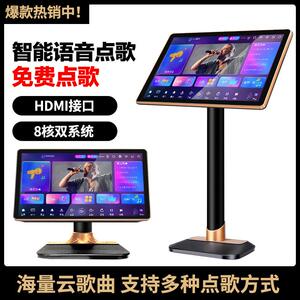 点歌机触控屏幕All免费家庭KTV点唱机家用卡拉OK永久点歌台
