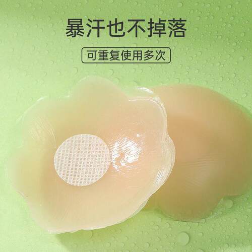 乳贴隐形防凸点夏季胸贴女婚纱聚拢大小胸防走光硅胶内衣吊带专用