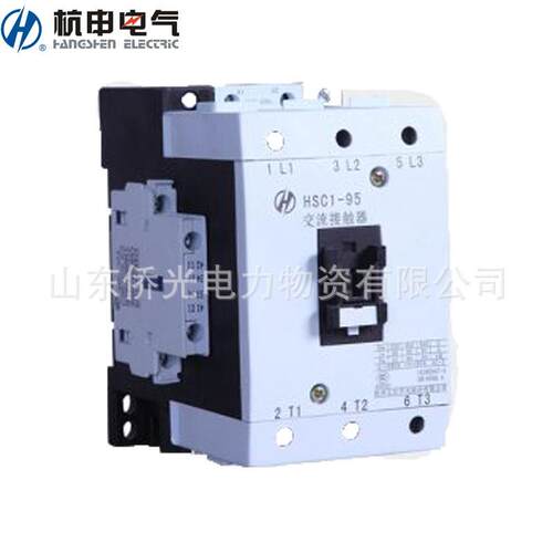 杭州之江杭申交流接触器HSC1-25 32 40 63 95 110 170 205 250 30