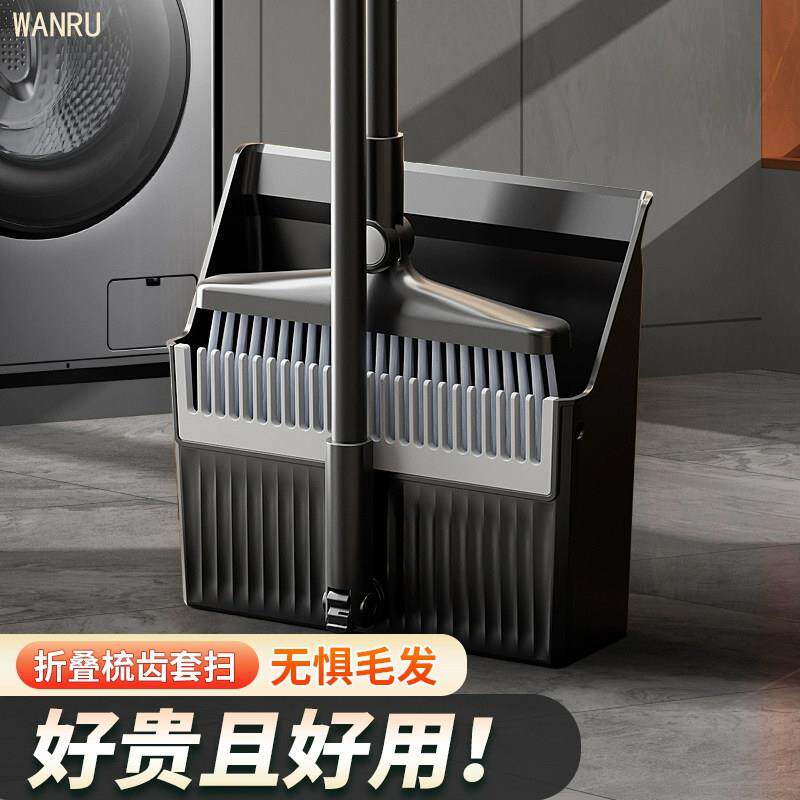 扫把簸箕套装家用2024新款加大加长不弯腰扫地笤帚组合垃圾铲扫帚
