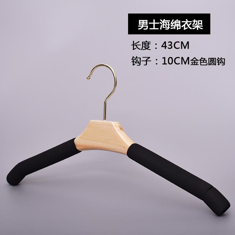 高档实木防滑服装店毛无痕家用衣成人大衣衣衣海绵衣挂木撑质架子